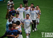 开云足球直播-包含体育赛事中球队之间的激烈对抗浴火鸡毛的词条