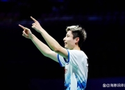 开云体育登录-包含法国队鏖战丹麦队，石宇奇惊艳四座的词条