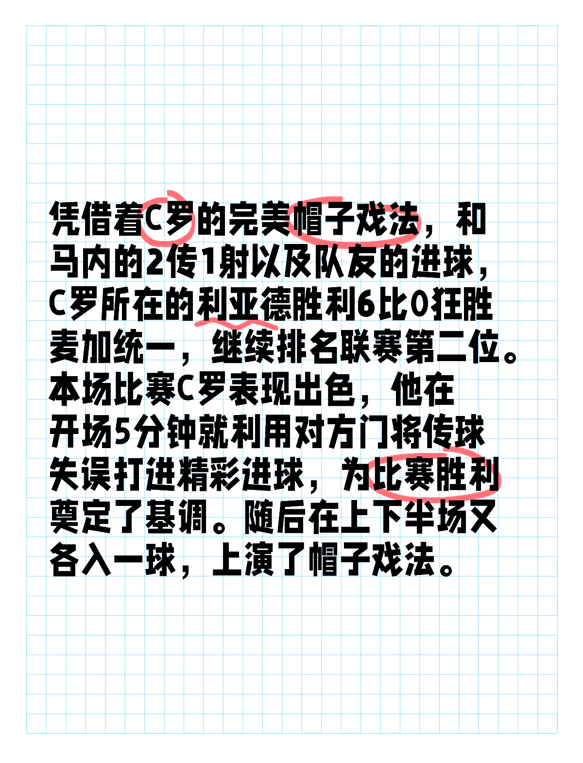 丹麦逆转意大利，阿奎罗完成帽子戏法的简单介绍