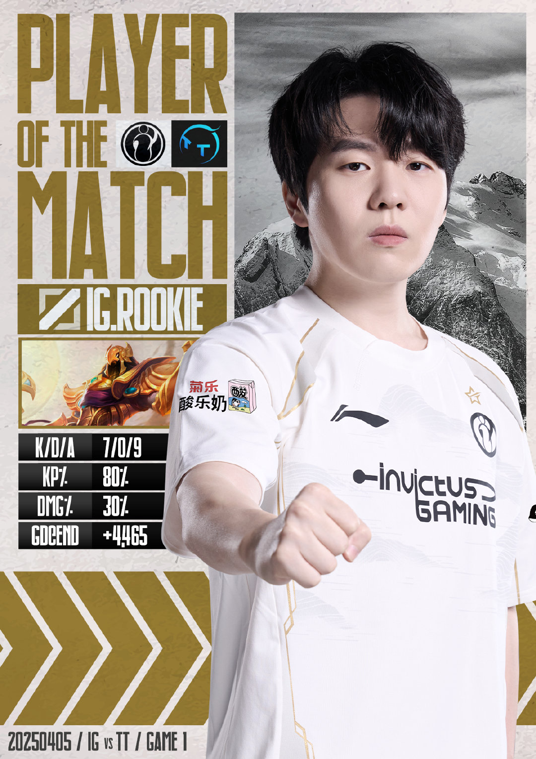 IG力克EDG,Tian爆发神勇 IG力克EDG,Tian爆发神勇