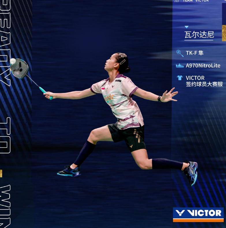 印度羽毛球队碾压英格兰羽毛球队，辛杜制霸全场的简单介绍