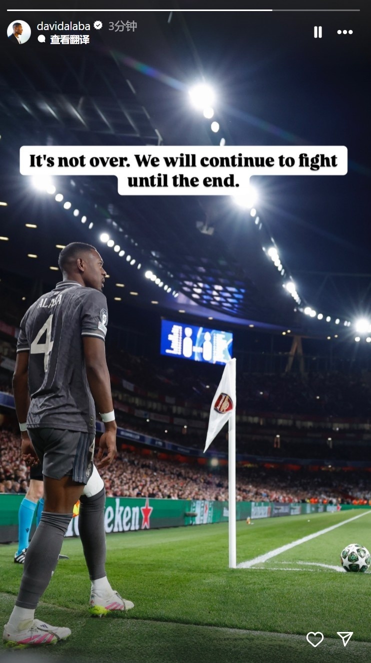 法国横扫阿森纳，阿拉巴绝境逆转