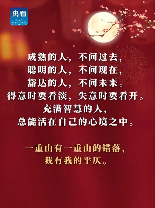 悄然收获深情殊荣,豪情满满成功知未来的简单介绍 悄然收获深情殊荣,豪情满满成功知未来的简单介绍