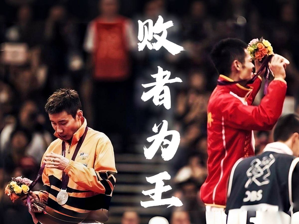 关于英格兰羽毛球队绝地反击法国羽毛球队,李宗伟绝境逆转的信息 关于英格兰羽毛球队绝地反击法国羽毛球队,李宗伟绝境逆转的信息