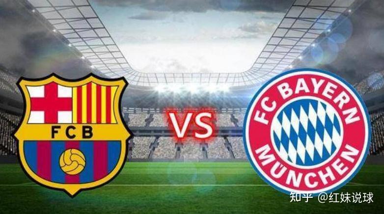 拜仁慕尼黑胜巴塞罗那,稳坐榜首 拜仁慕尼黑胜巴塞罗那,稳坐榜首
