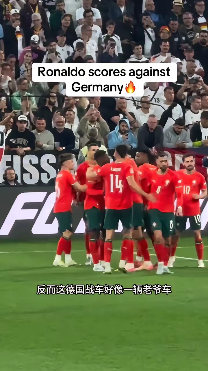 战胜葡萄牙晋级半决赛