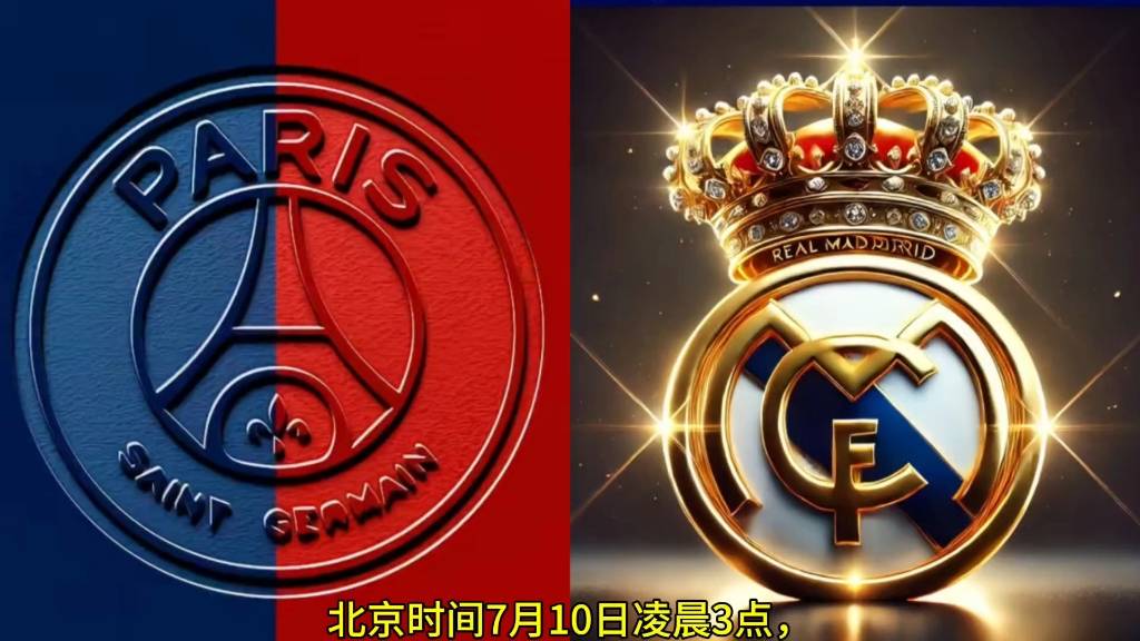 关于巴黎圣日耳曼大胜，内马尔赞無懈可击，创佳绩的信息