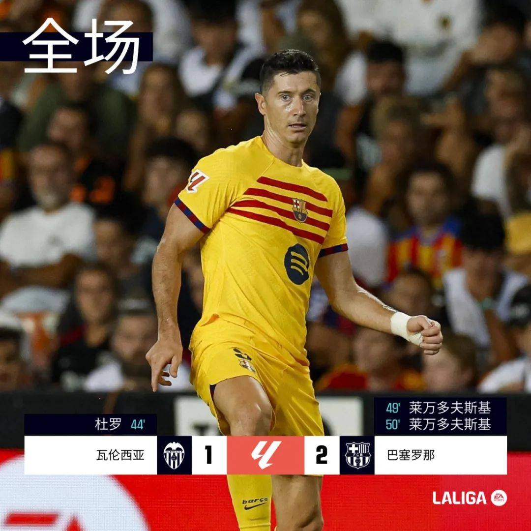 包含瓦伦西亚主场遭逆转，遗憾失利的词条