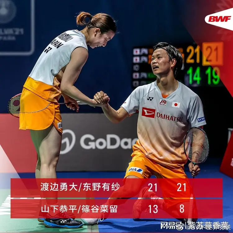 包含中国队碾压丹麦队，黄鸭组合高光表现的词条