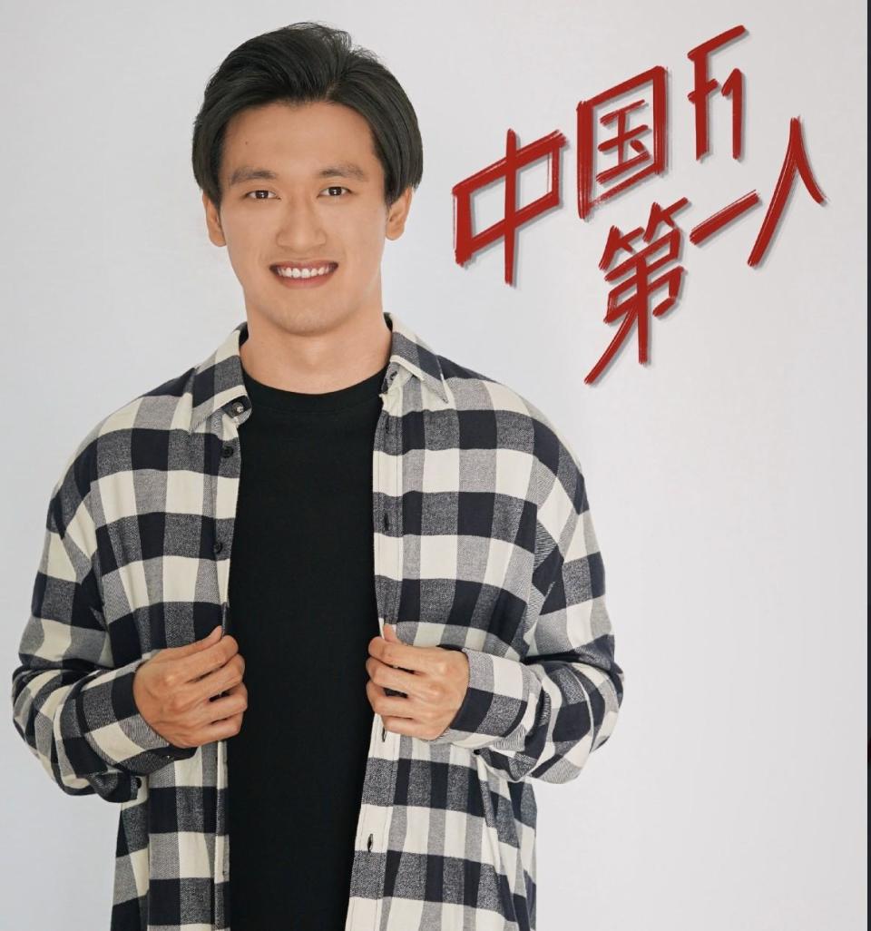 包含索伯车队鏖战红牛车队，周冠宇扛起全队的词条