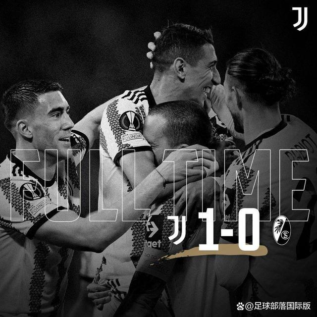 尤文碾压塞维利亚,迪马利亚带队取胜 尤文碾压塞维利亚,迪马利亚带队取胜