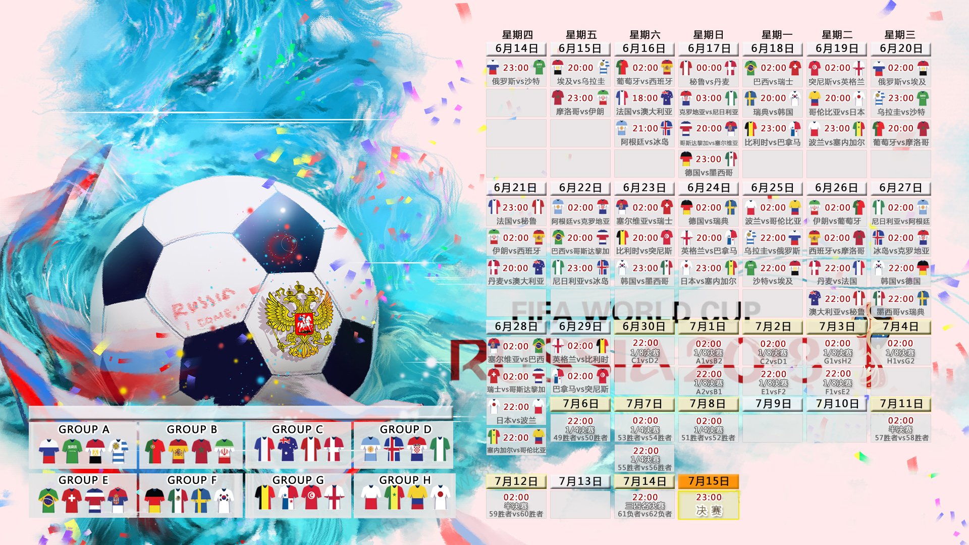 冰封北境，鹿角峥嵘，米切尔导演的横扫序曲